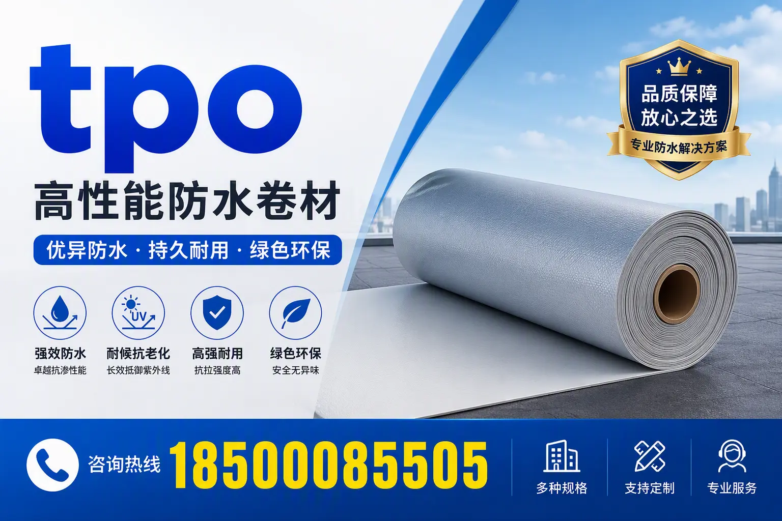 tpo行业趋势分析,焦作企业应如何应对